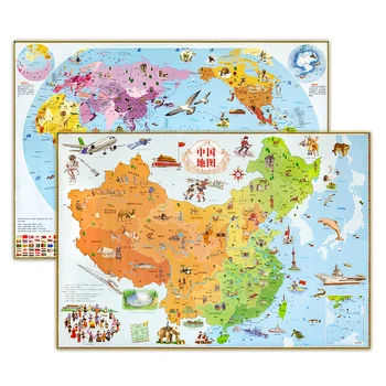 2 бр./компл., Детска карта на света и на Китай (за деца на 3-6 години), Китайската Версия, Ламиниран Цветна Водоустойчива Стенен Декор
