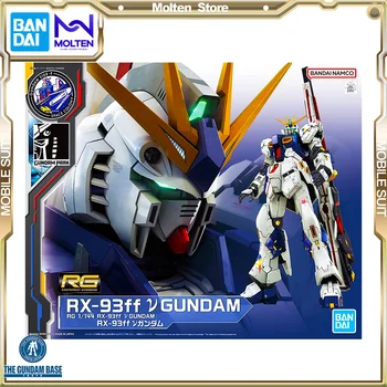 BANDAI The Gundam Base Limited RG 1/144 RX-93FF NU GUNDAM (ОГРАНИЧЕН брой) Комплект пластмасови модели в колекцията, аниме фигурка
