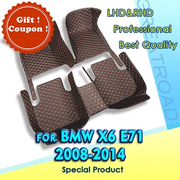 Автомобилни стелки за BMW X6 E71 2008 2009 2010 2011 2012 2013 2014 потребителски автоматично накладки за краката аксесоари за автомобилни мокети