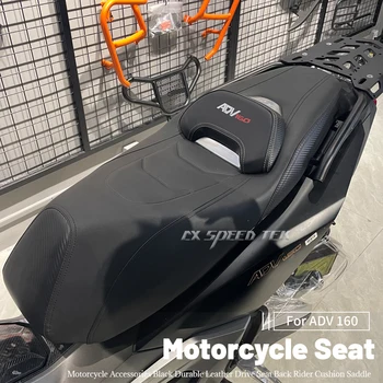 За HONDA ADV160 Adv 160 2022-2023 Водачът на мотоциклета пътнически седалка от изкуствена кожа черно удобна седалка