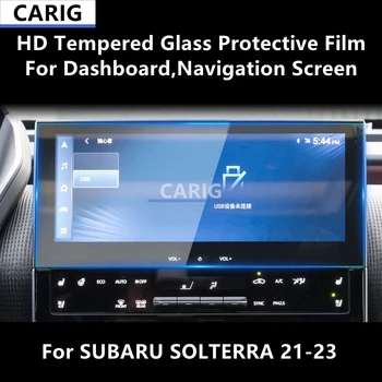 За SUBARU SOLTERRA 21-23 Таблото, Навигационния Екран HD Защитен слой От Закалено Стъкло Против надраскване Аксесоари За ремонт